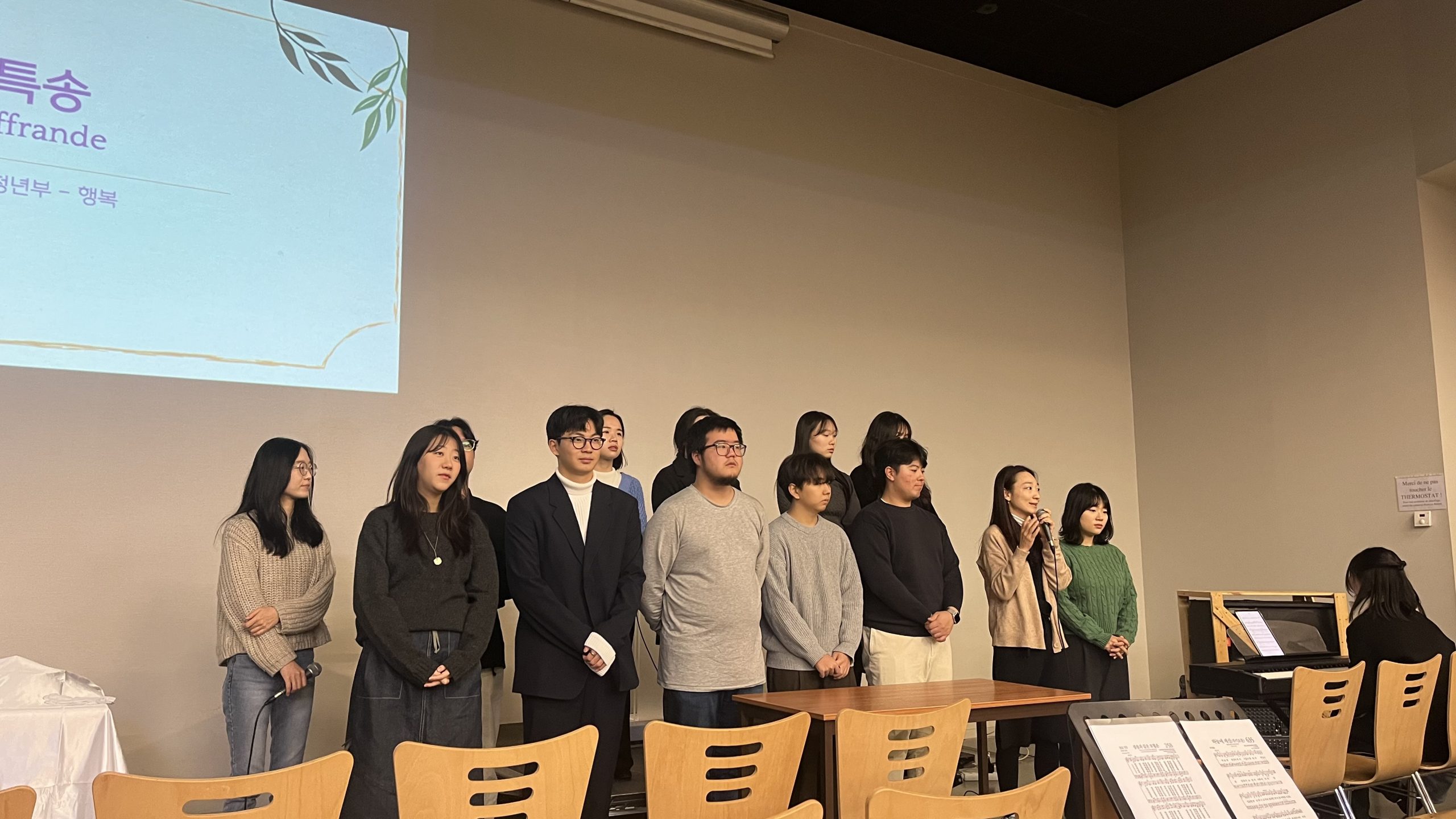 Read more about the article 청년부의 특송